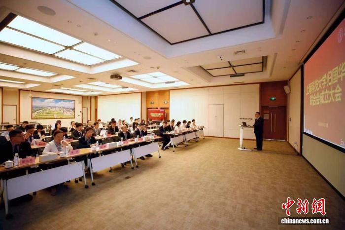 凝侨心汇侨智 上海科技大学归国华侨联合会成立